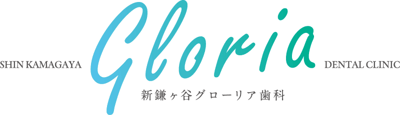 新鎌ヶ谷グローリア歯科